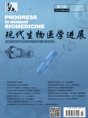 生物磁学期刊